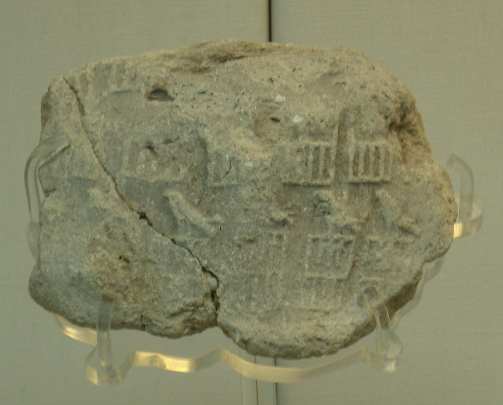 A First Dynasty clay seal impression rolled with the serekh of Djer